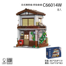 日式場景組-阿伯食堂積木8P