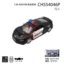 1:36 AUDI R8 奧迪警車72P