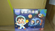 宇宙員動物拼圖004B/96P