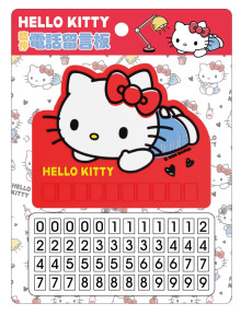 Hello Kitty電話留言版