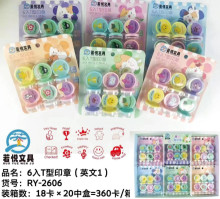 T型印章18p*20=360P