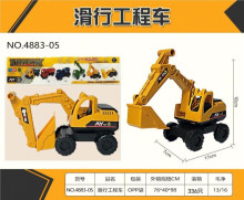 滑行工程車/336