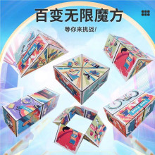 三角形魔方卡車5727/200P
