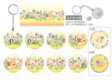 Winnie The Pooh小熊維尼-透明款(1)立體球型拼圖鑰匙圈24片