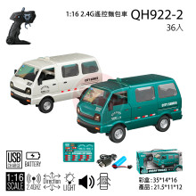 1:16 2.4G遙控麵包車/36P