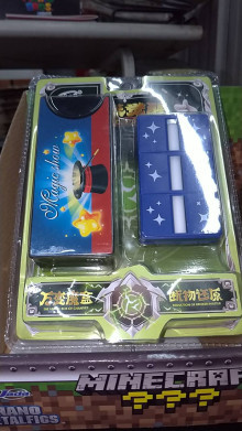 魔術玩具ZY151/12P*12=144P