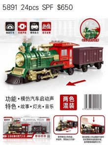 **聲光摩輪蒸汽火車5891/24P