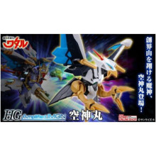 HG IMGN 空神丸 (增幅版)