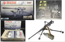 拼裝模型 勃朗寧機關槍1:6/36P E40
