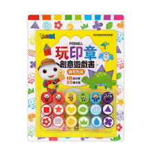 FOOD超人-玩印章創意遊戲書(幾何形狀)