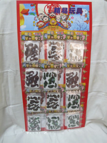 12入7.5/3D恐龍5隻