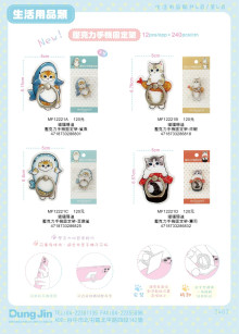 貓福珊迪 壓克力手機固定架 (4版)