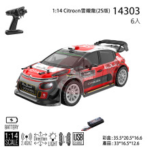 *1:14 Citroen雪鐵龍(2S版)14303