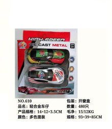 合金車/480