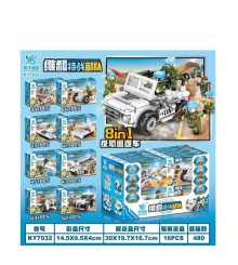 維和特戰部隊8款混/480