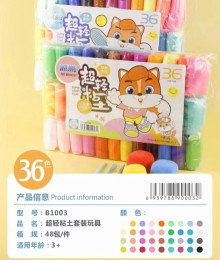 36色 超輕黏土套裝組48P