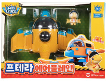 #O 翼龍飛行運輸機