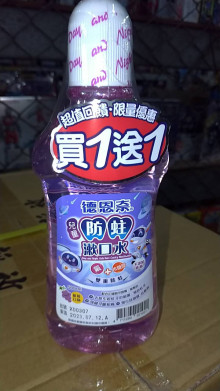 德恩奈兒童漱口水(葡萄)/500ML12P/6P