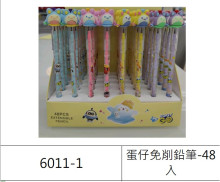48入蛋仔免削鉛筆