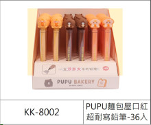 PUPU麵包屋口紅超耐寫鉛筆