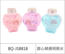 甜心萌透明假水
