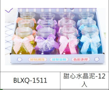 甜心水晶泥