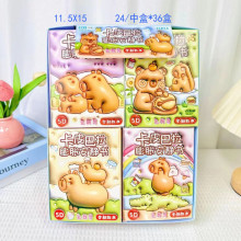 24入卡皮安靜書/36P