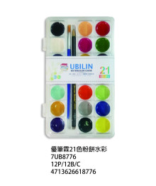 21色粉餅水彩12p