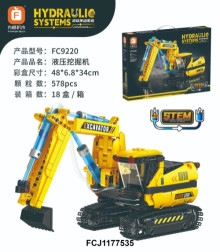 (符)液壓挖掘機（578PCS）