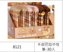 30入卡皮中性筆-