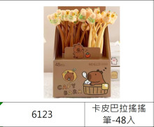 48入卡皮巴拉搖搖筆