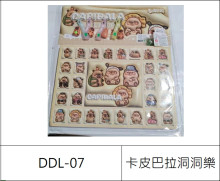 卡皮掛件洞洞樂