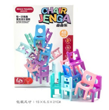 疊疊椅XS161/96P/72P