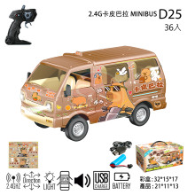 1:16遙控水豚君麵包車D25/24P