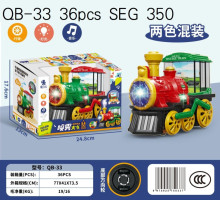 盒電動噴霧火車QB-33/36P