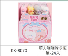 24入萌力喵喵隊永恆筆