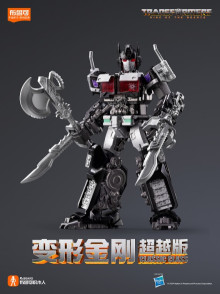 降-變形金剛 - 可動積木人超越版-Nemesis Prime
