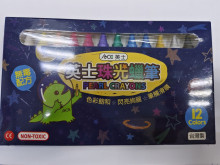 ACE 12色珠光蠟筆B-PC12