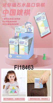 口袋水晶中國跳棋12p*18=216P