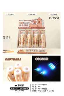 卡皮隱形筆96683/864P