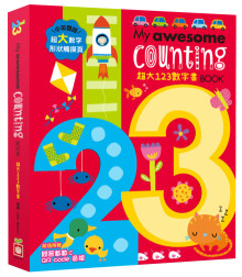 My awesome counting Book【超大123數字書】