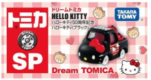 #O DT KT50周年-黑