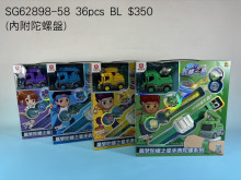 工程手錶陀螺+盤62898-58/36P