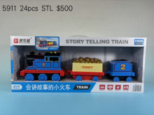 聲光摩輪小火車5911/24P