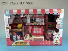 盒迷你便利店9276/24P