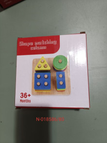 4套柱積木