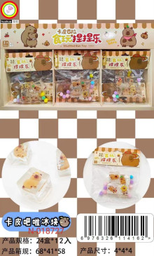 卡皮冰塊捏捏樂 12p*24=288P