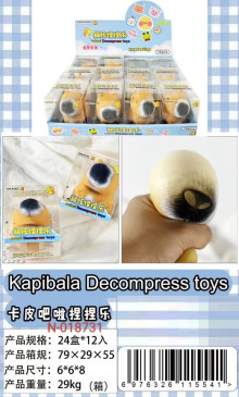 卡皮發洩捏捏樂 12p*24=288P