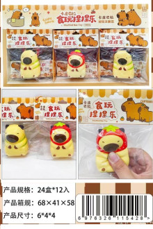 慢回彈卡皮捏捏樂 12p*24=288P