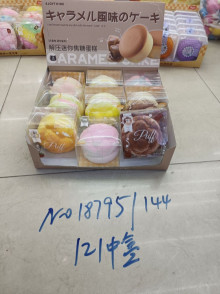 泡芺造形捏捏樂 12/盒*12=144P